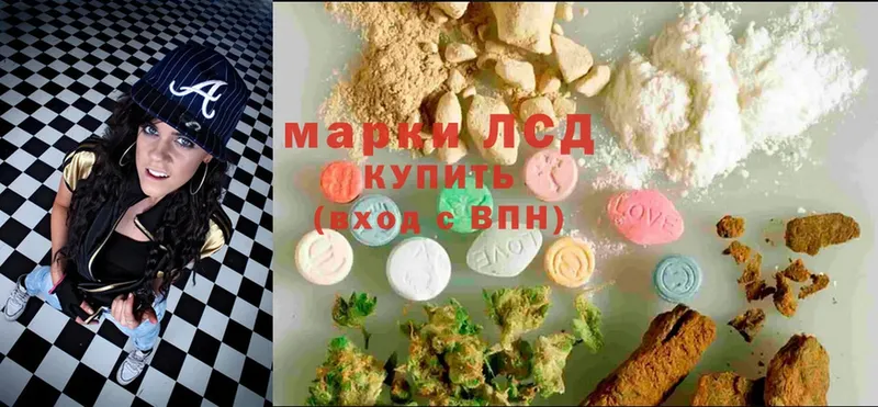 LSD-25 экстази кислота  Наро-Фоминск 